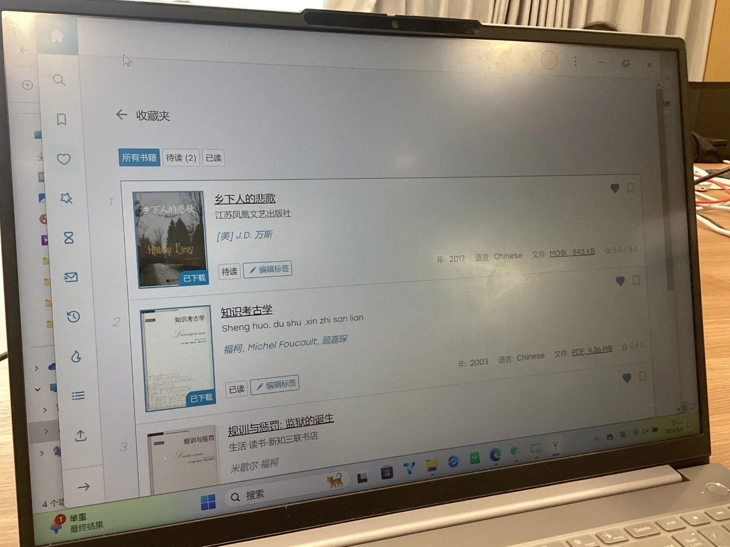 终于电子书自由！可帮找！