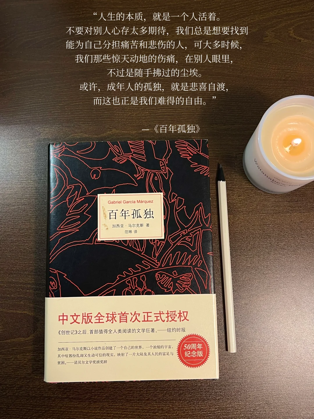 这辈子永远珍藏的8本书|每本都封神！！