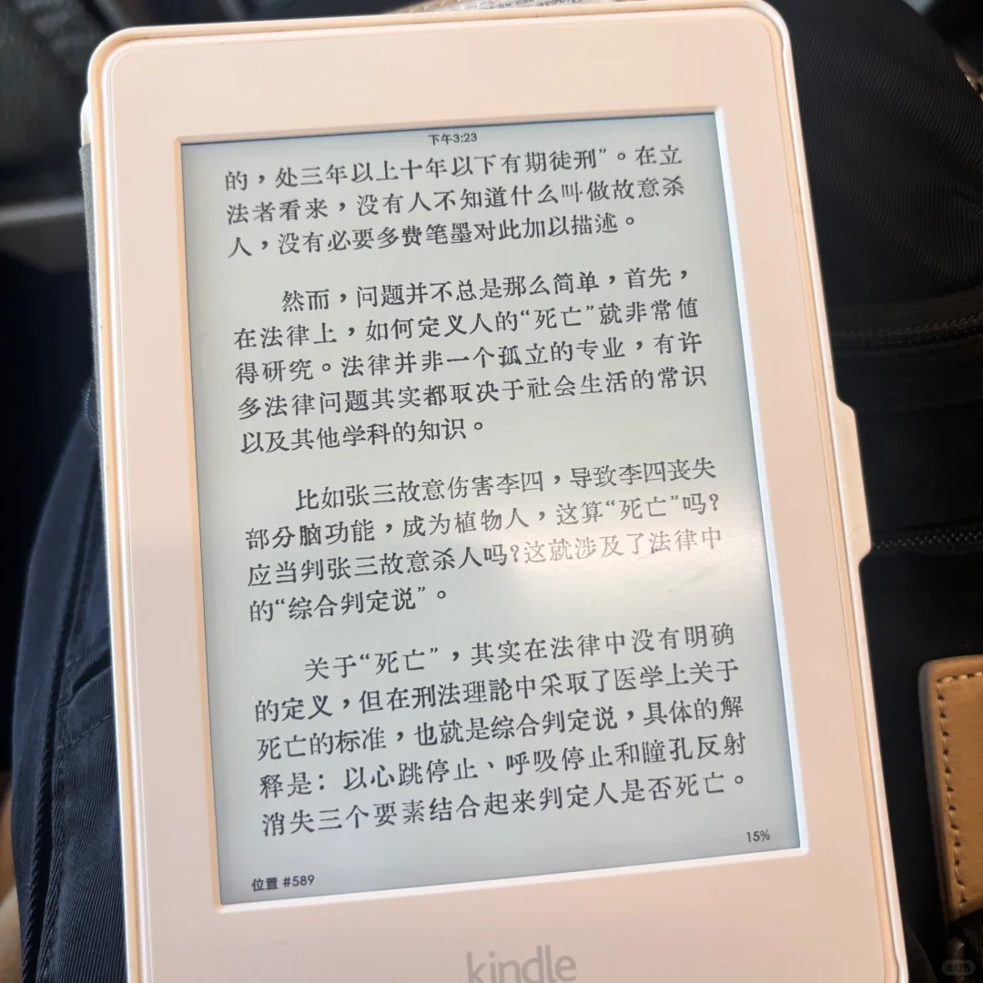kindle这几个字体真的好舒适～