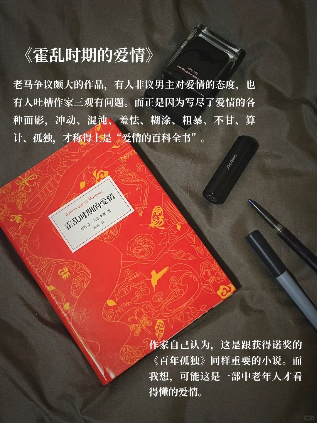 长假书单📕在虚构世界中寻找生命的力量
