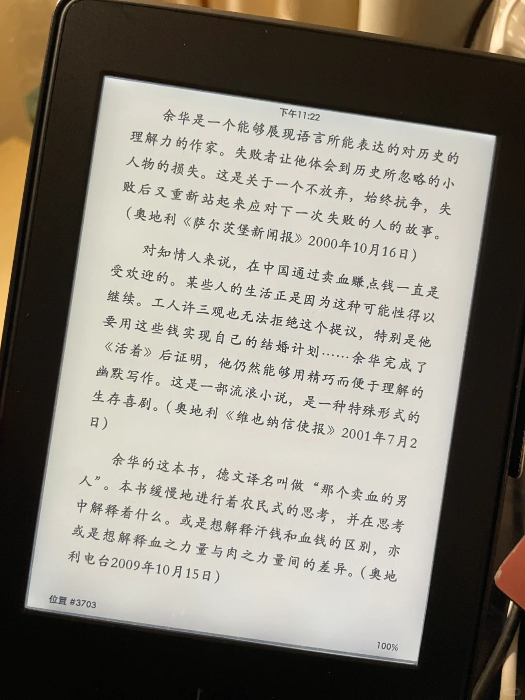 Kindle你真的…🥹