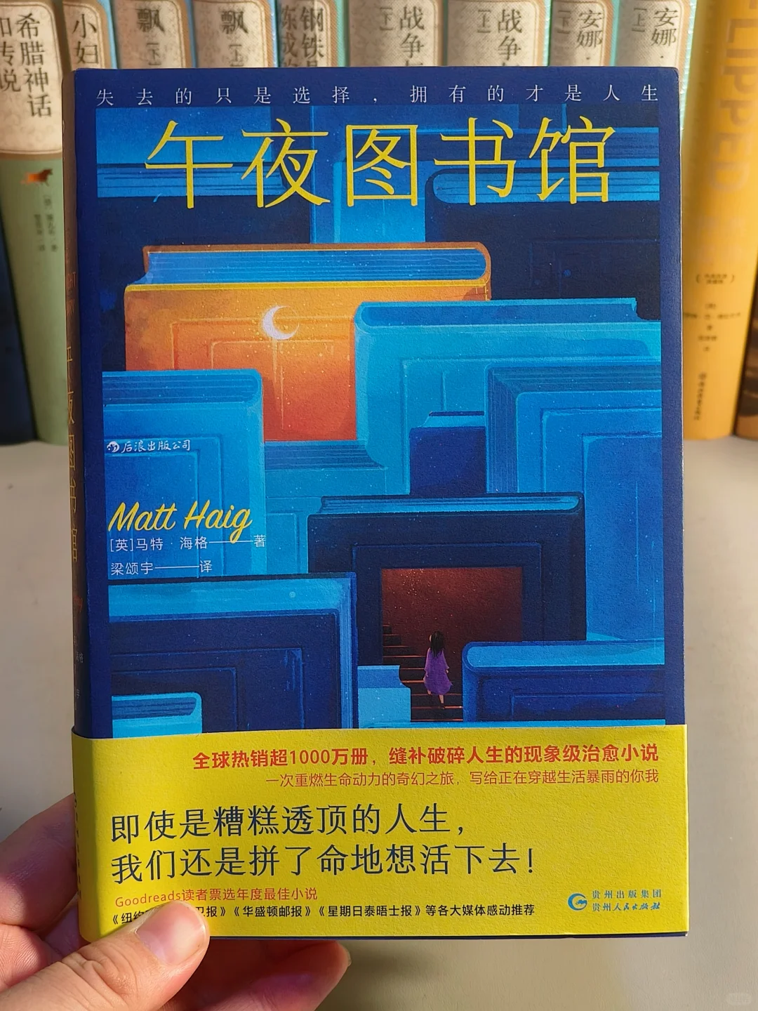 我宣布，这是今年读到最治愈的一本书！！