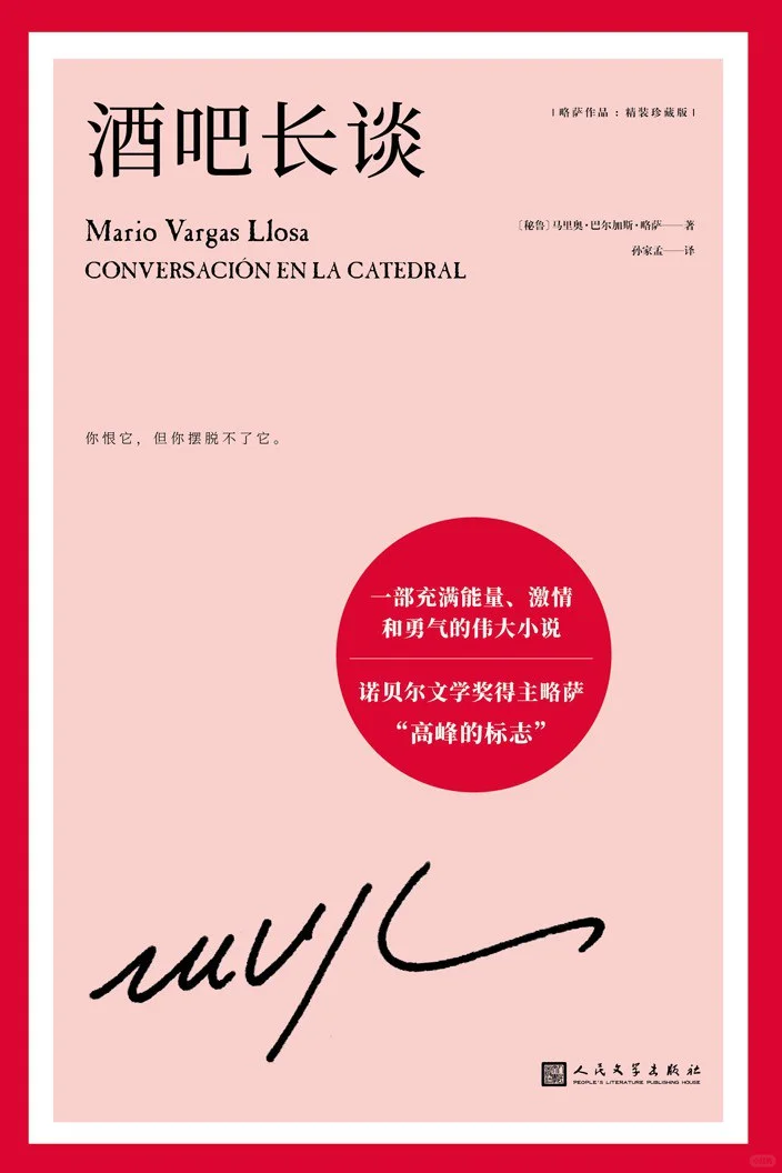 新年书单｜过年在家看什么