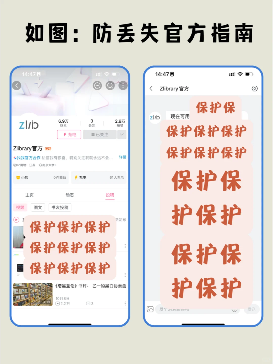 iPhone电子书自由，授人以鱼不如授人以渔