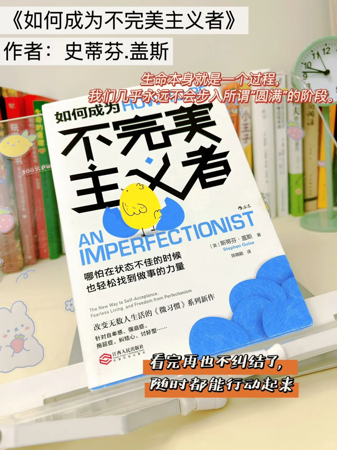 低谷期自救，建议你疯狂读这九本书