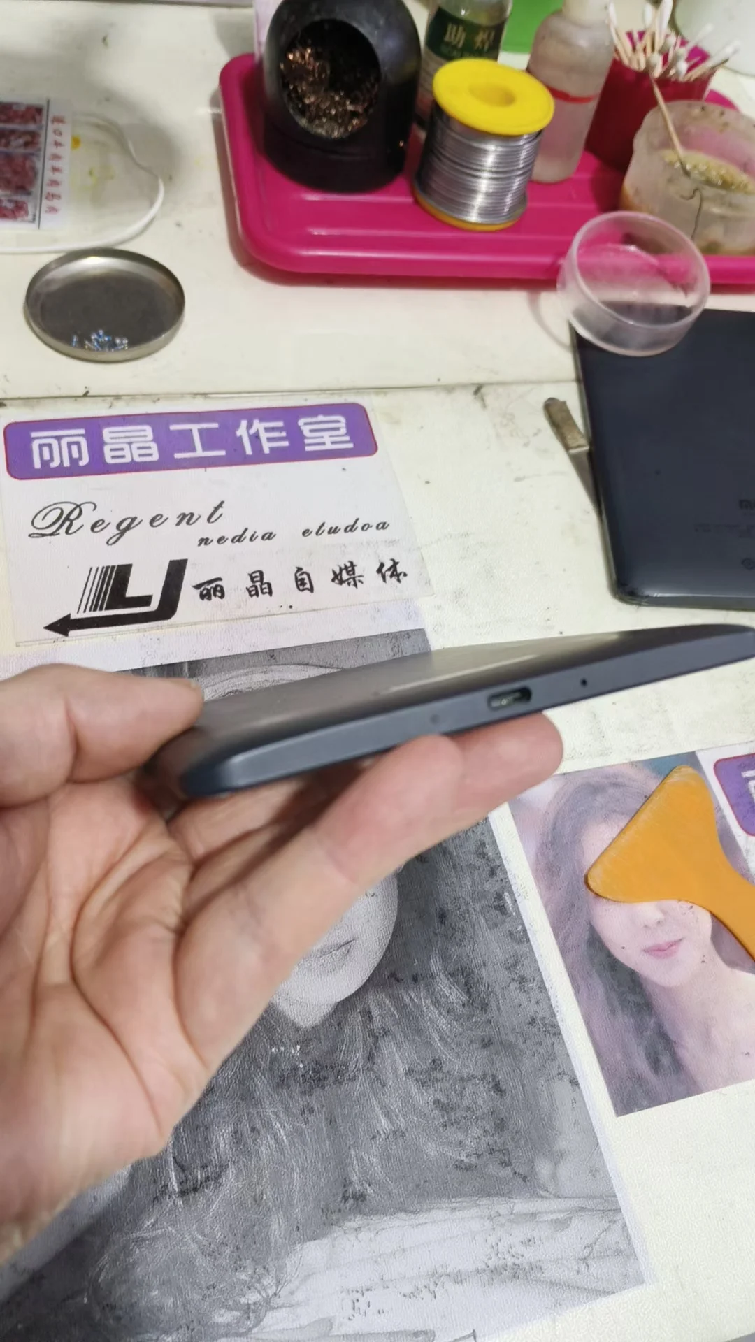 小米电纸书维修/电子书维修/更换充电口