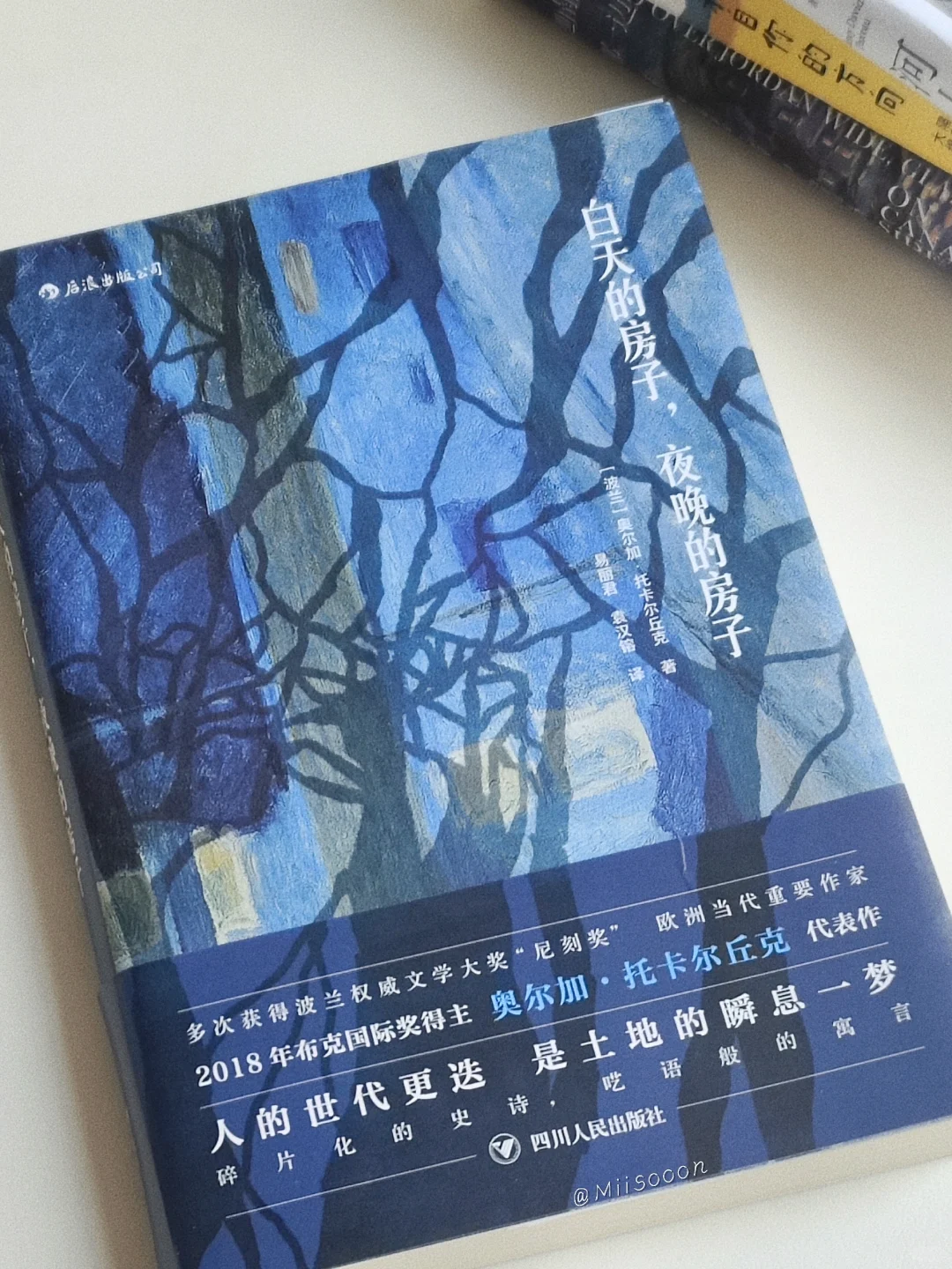 三月比较喜欢的几本书 ㅤ