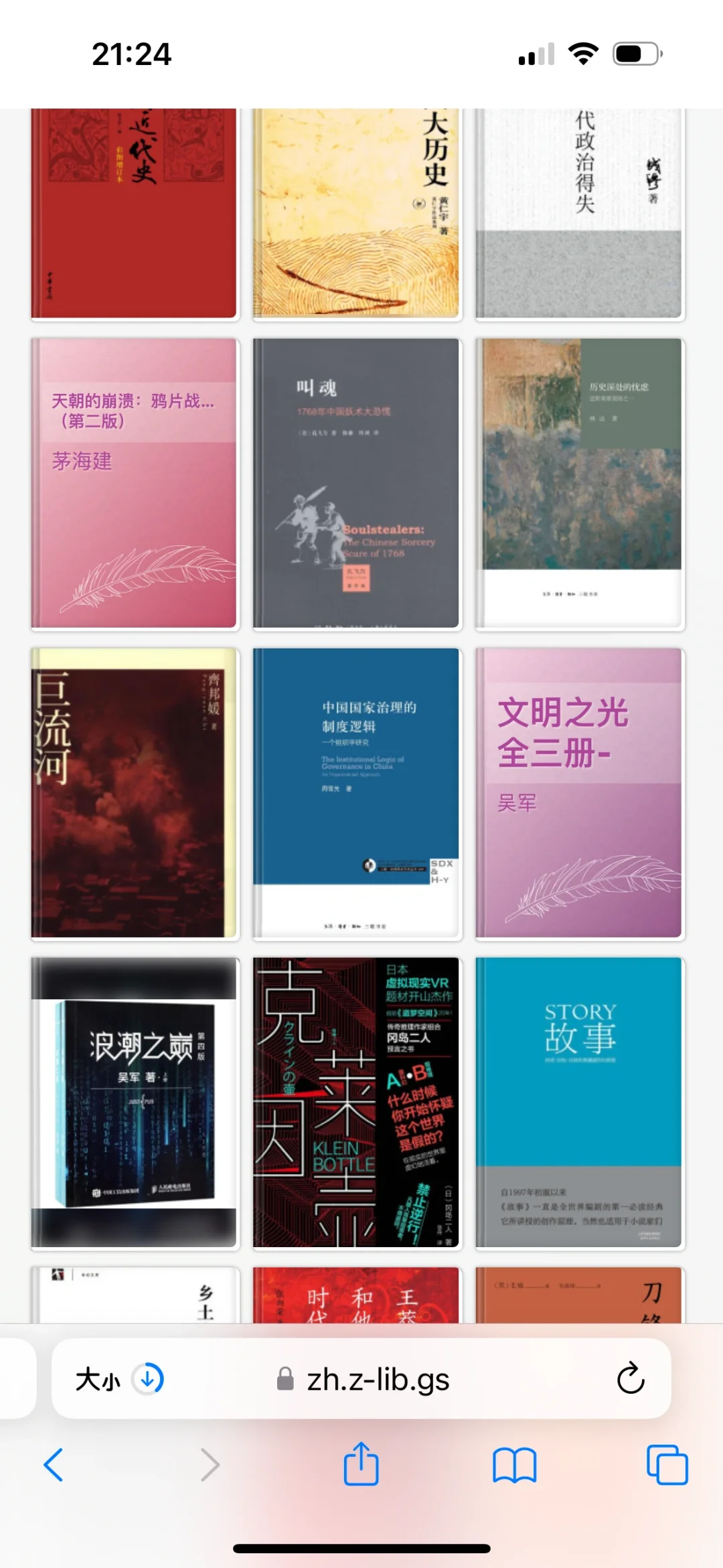 不愧是zlib