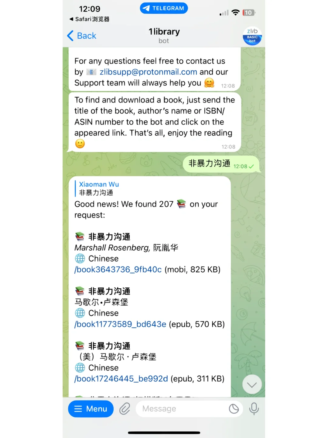 zlib成功了！！