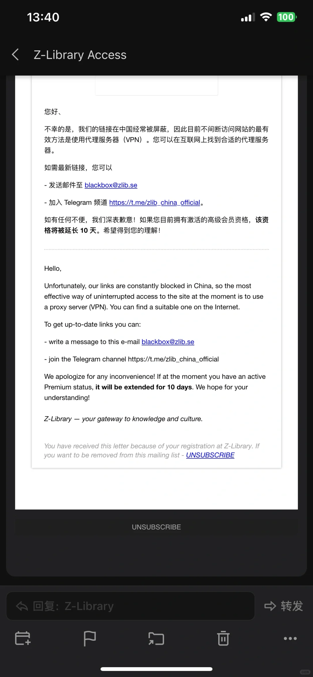 z-lib最近的问题