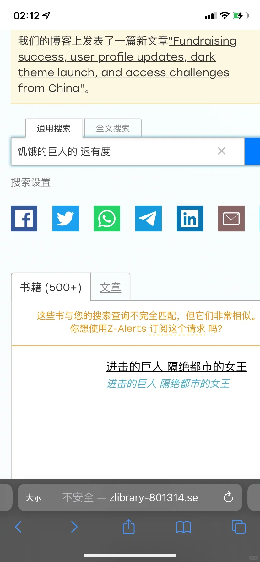 Z-library