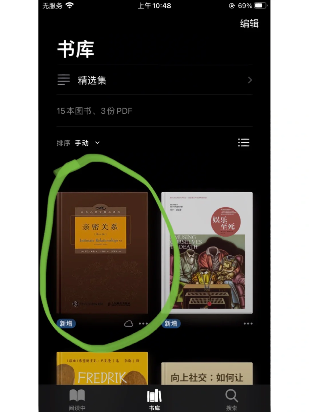 Z library的傻瓜教程