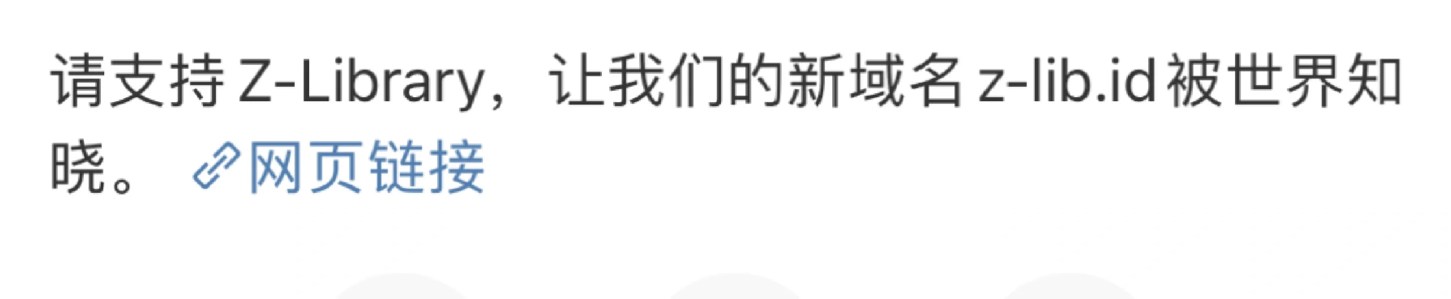 Z-lib最新