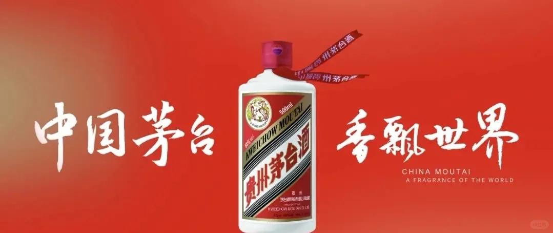 哪些白酒企业属于国企