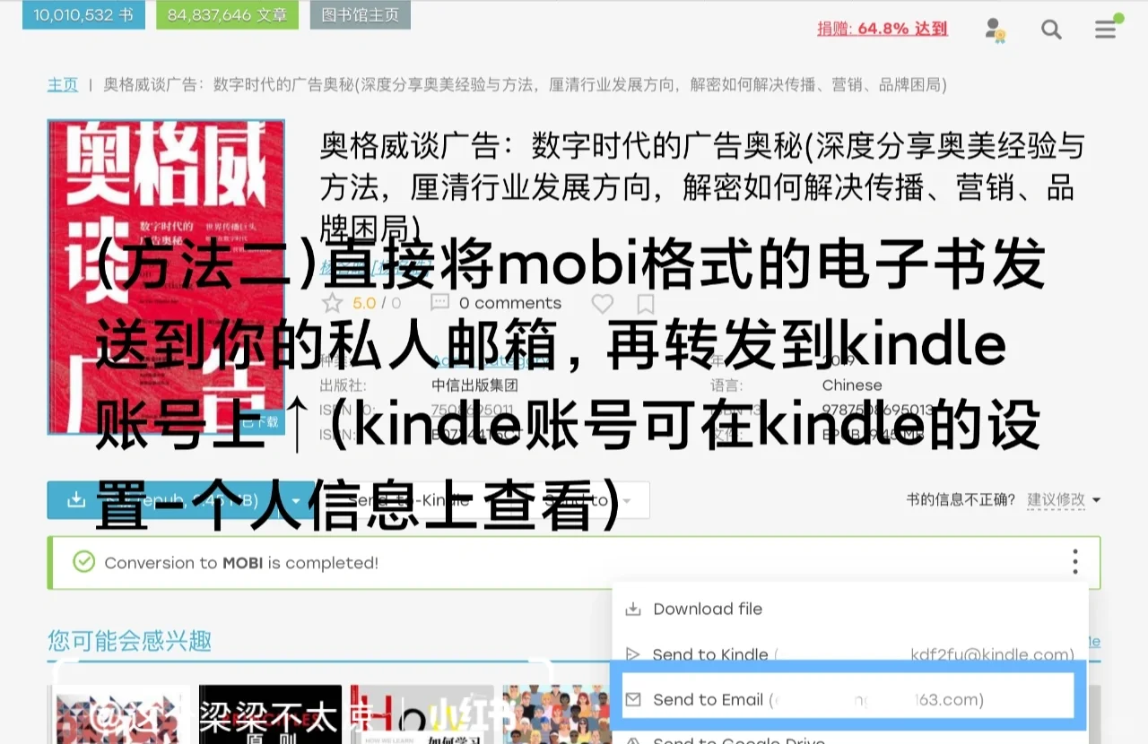 Zlibrary|两个方法教你实现电子书自由😍