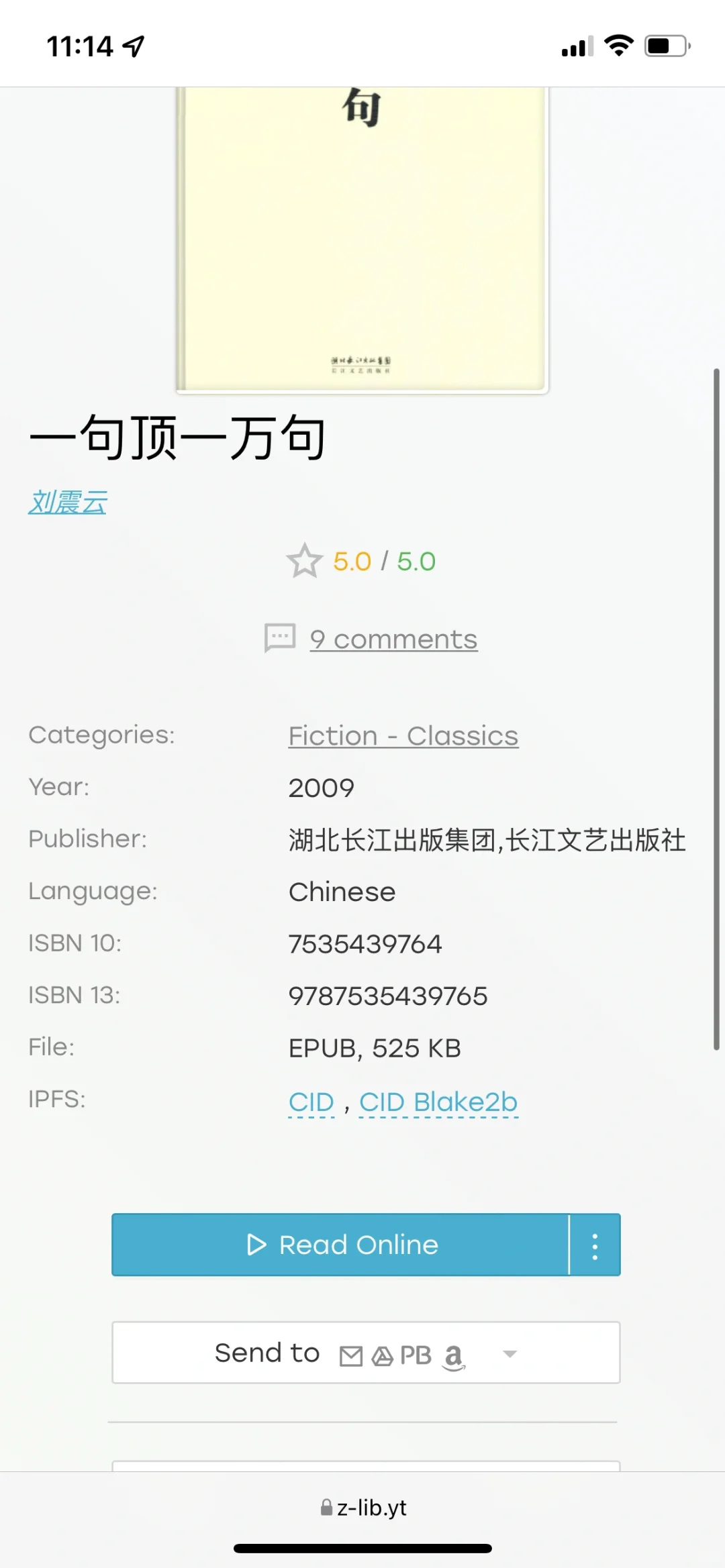 zlibrary 为什么下载不了啊