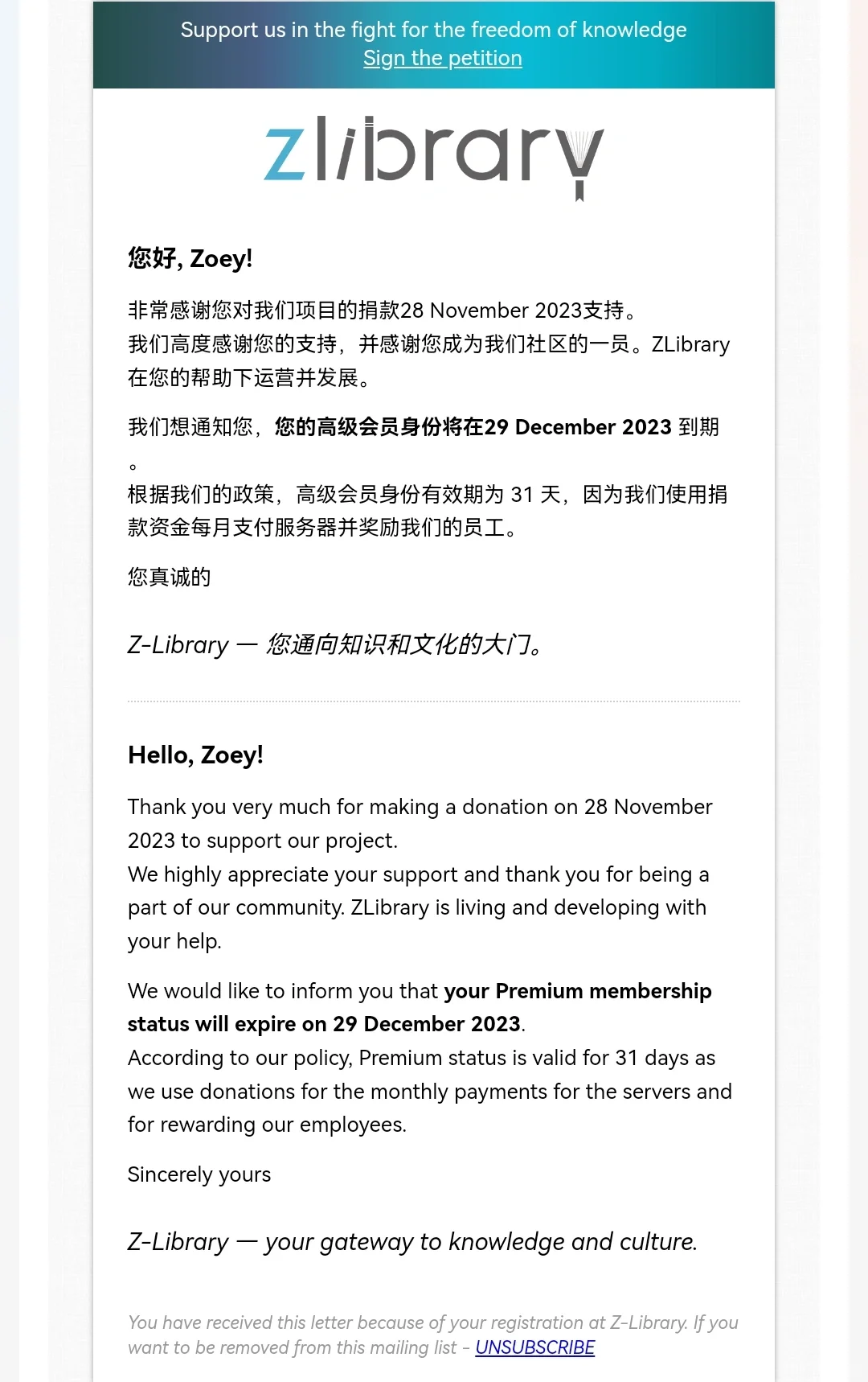 Zlib不想再续费了