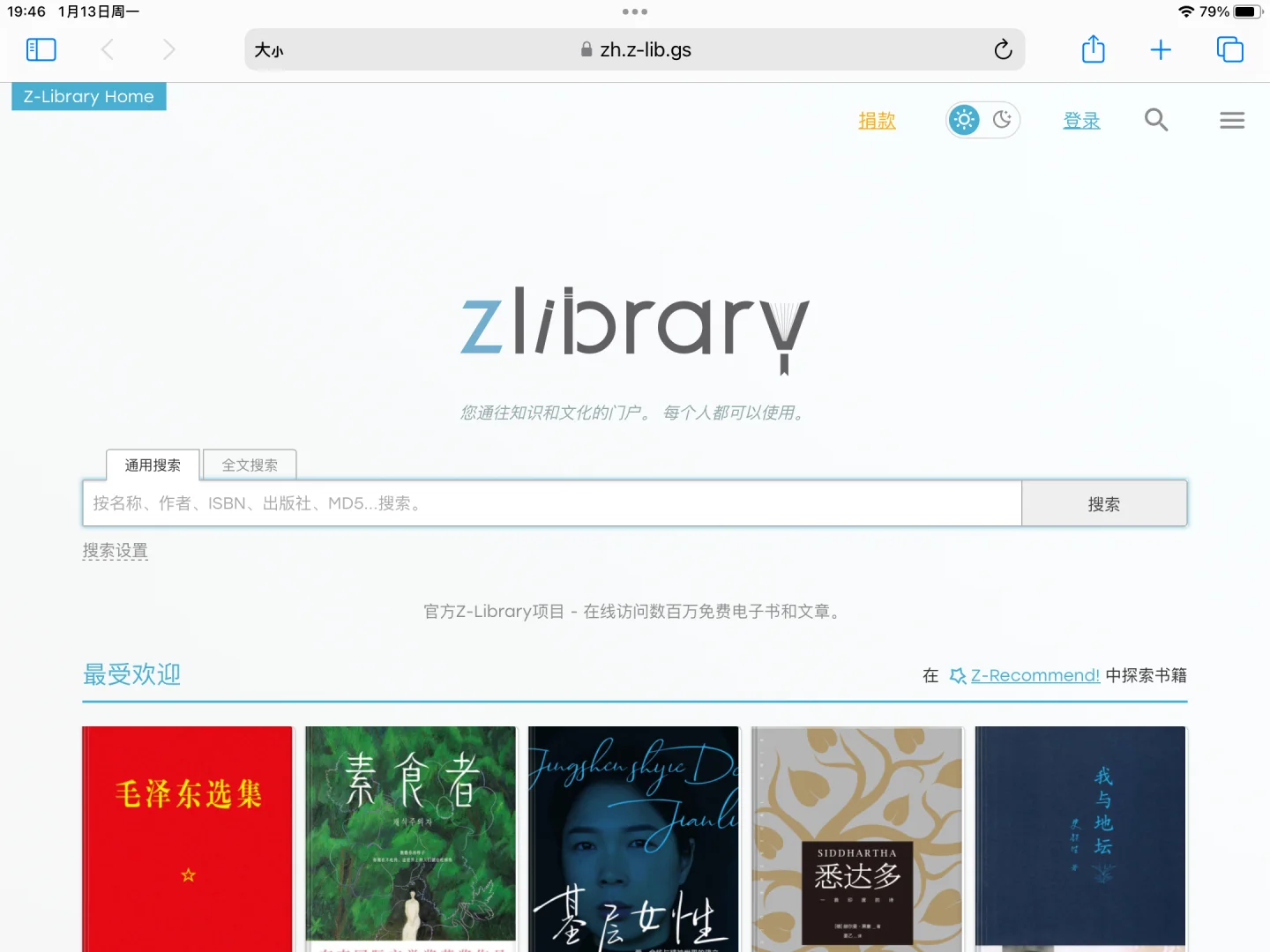 zlibrary网址