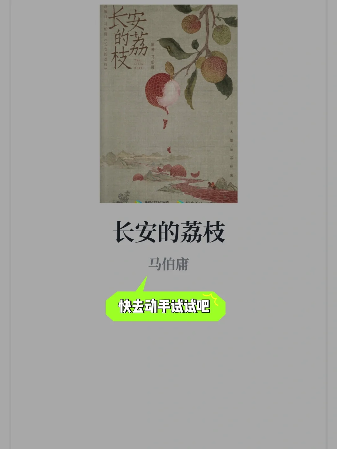 Zlibrary+微信读书 完美结合 安卓手机
