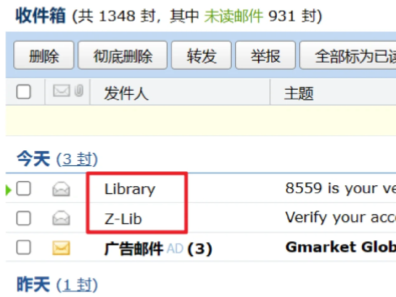 Zlibrary必须充值会员？下载电子书小心被坑
