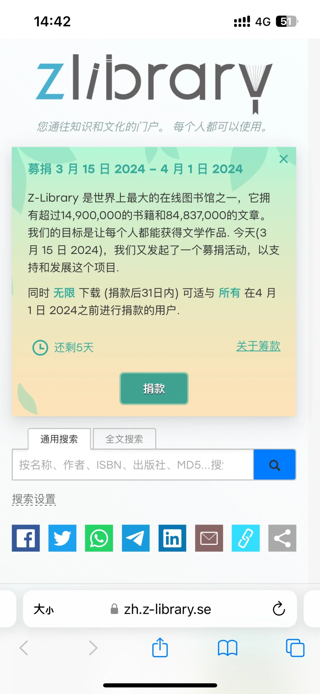 zlibrary假网站好多😡