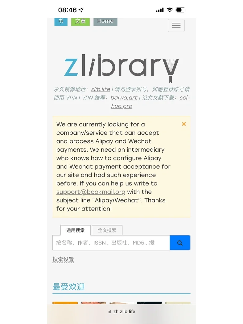 zlibrary访问网址