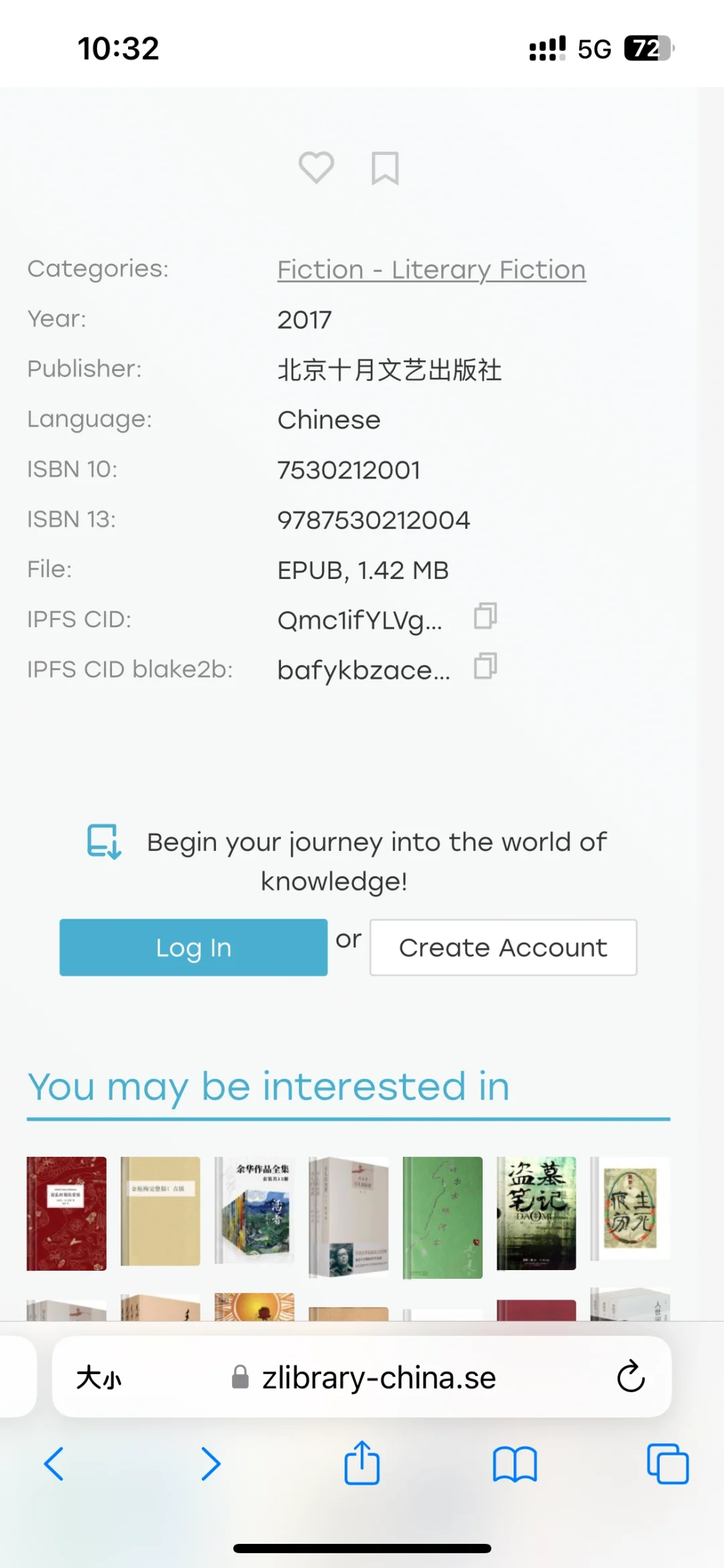 最新Zilbrary 网址