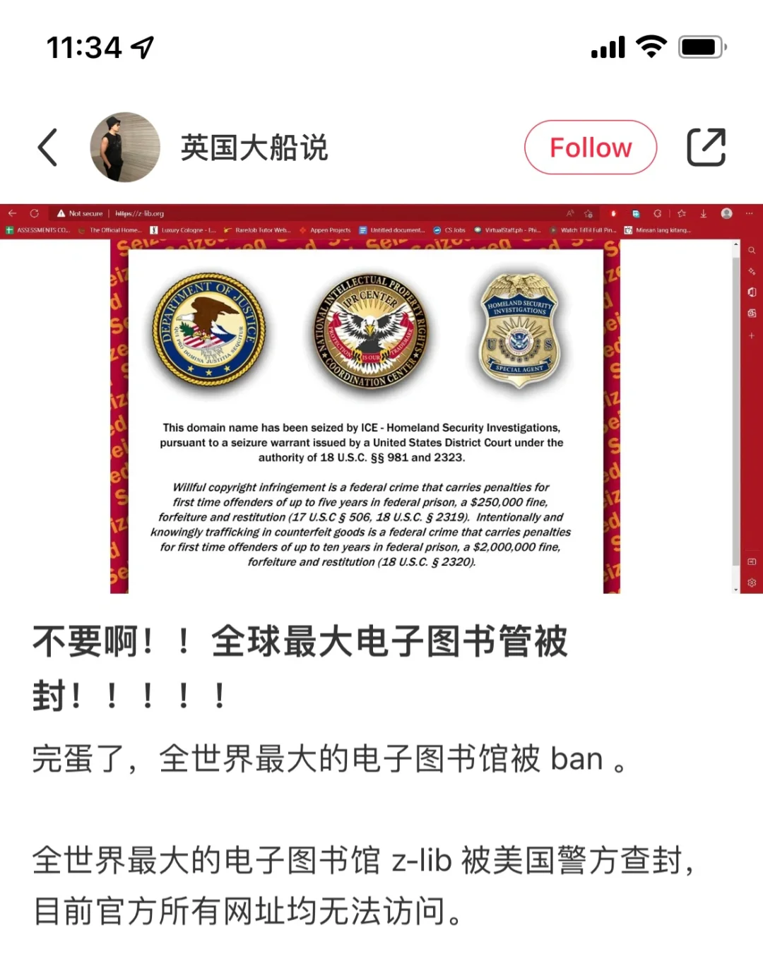随心所欲下载书的快乐没🈚️了