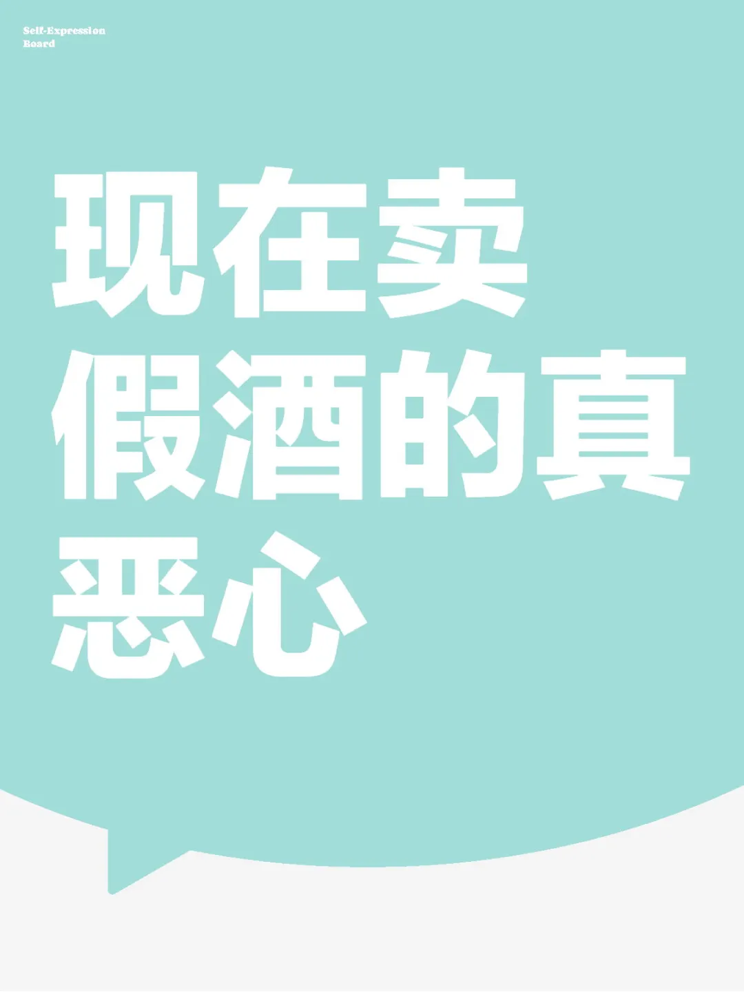 准备给儿子封几瓶酒，昨天