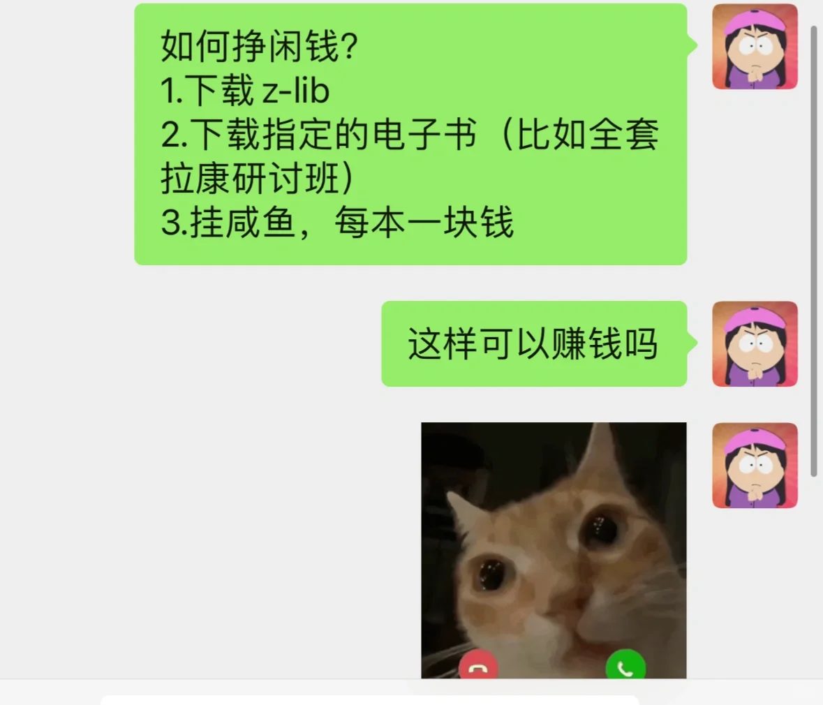 Z-lib下载电子书