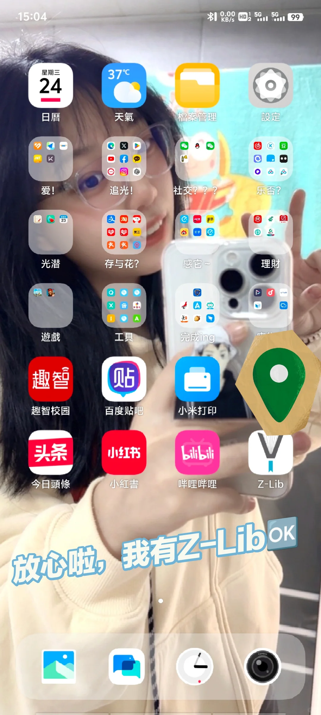 暑假无聊终结者，小泽在线求书📚