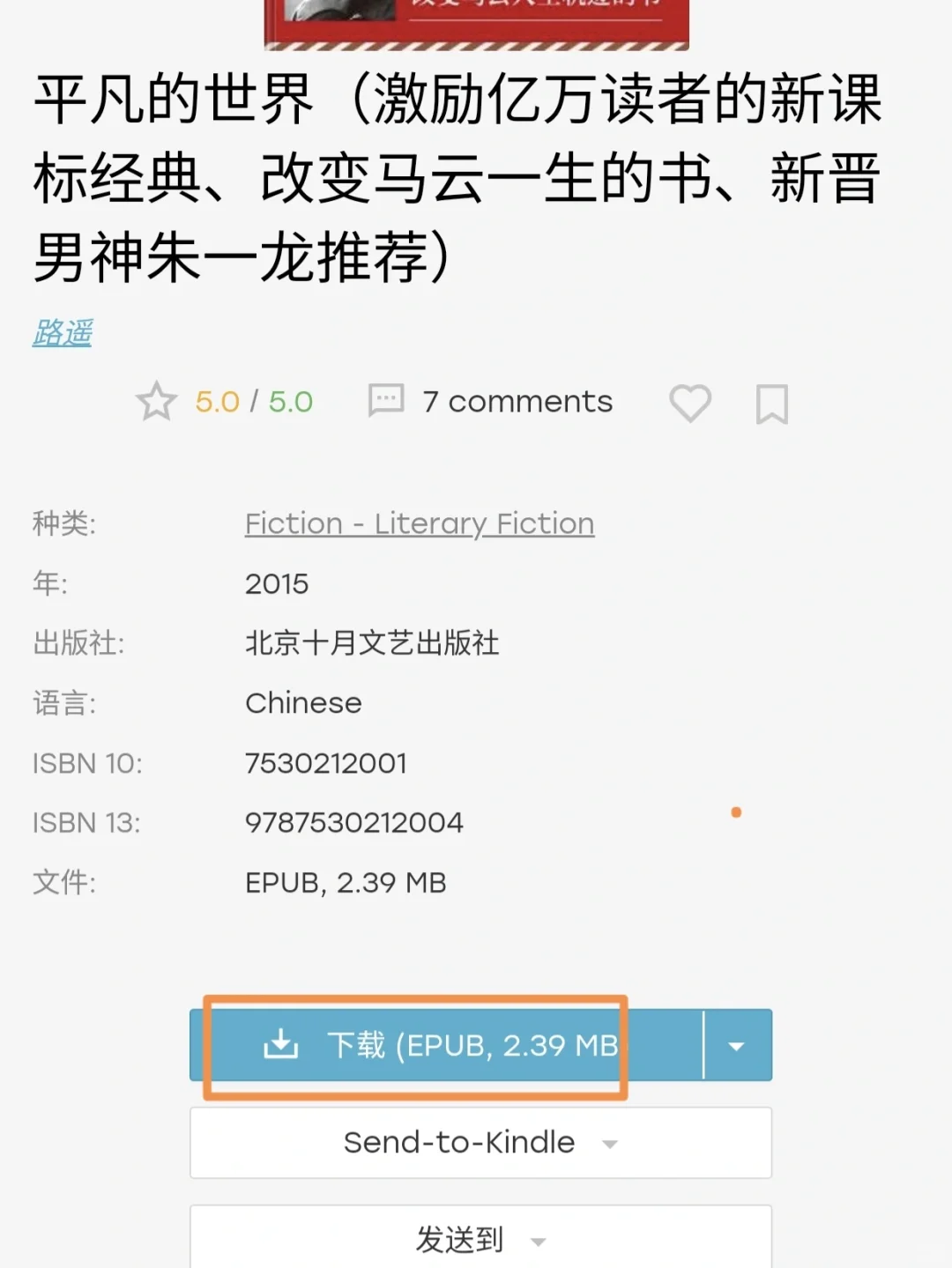 Z - Library 网址让我实现读书自由啦