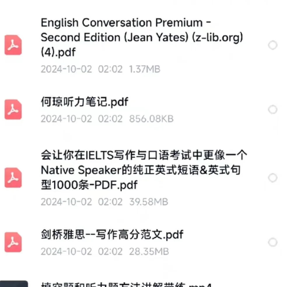 复率80%！突然不急10-12🈷️雅思考试了