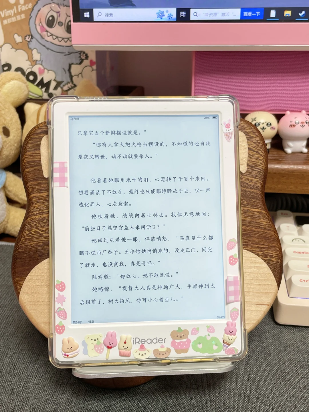 iReader Neo2到手