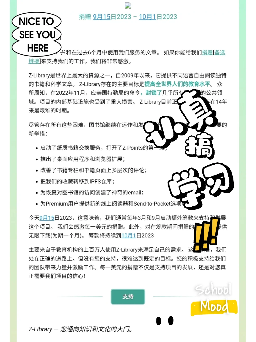 Z-Library — 您通向知识和文化的大门。