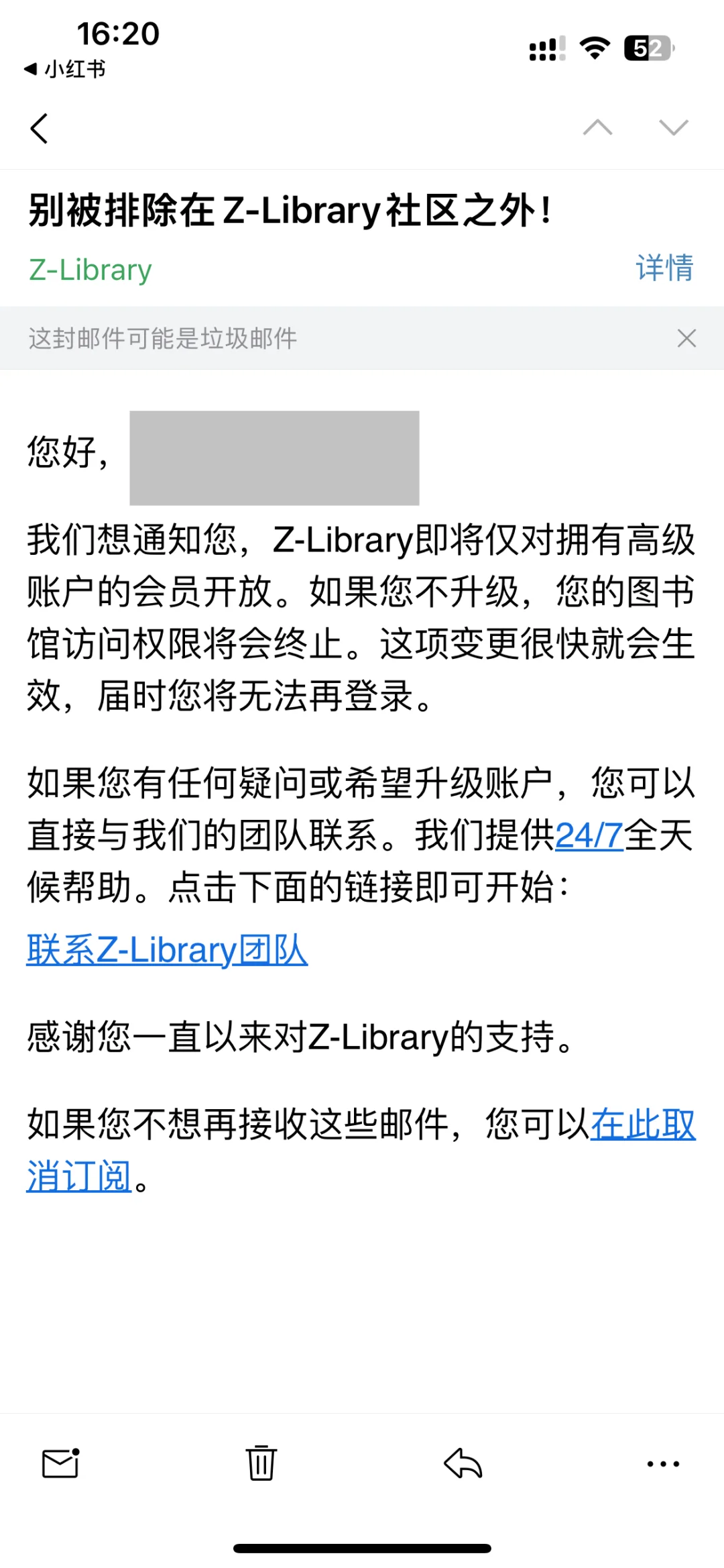 zlib付费模式？真的假的？还是诈骗？