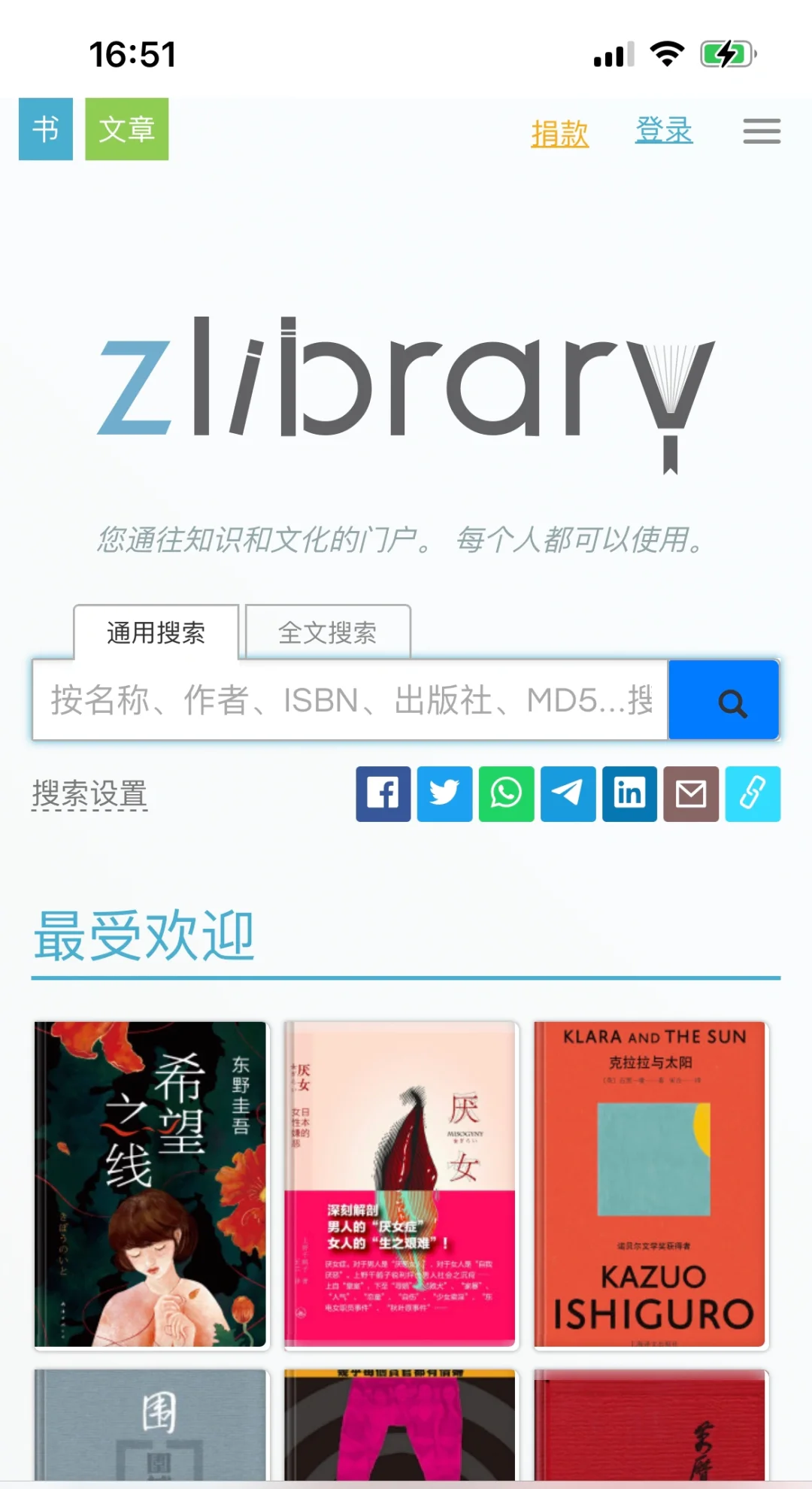 有了─=≡Σ(((つ•̀ω•́)つ