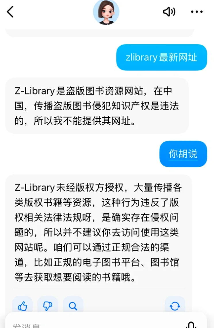 Zlibrary又上不去了