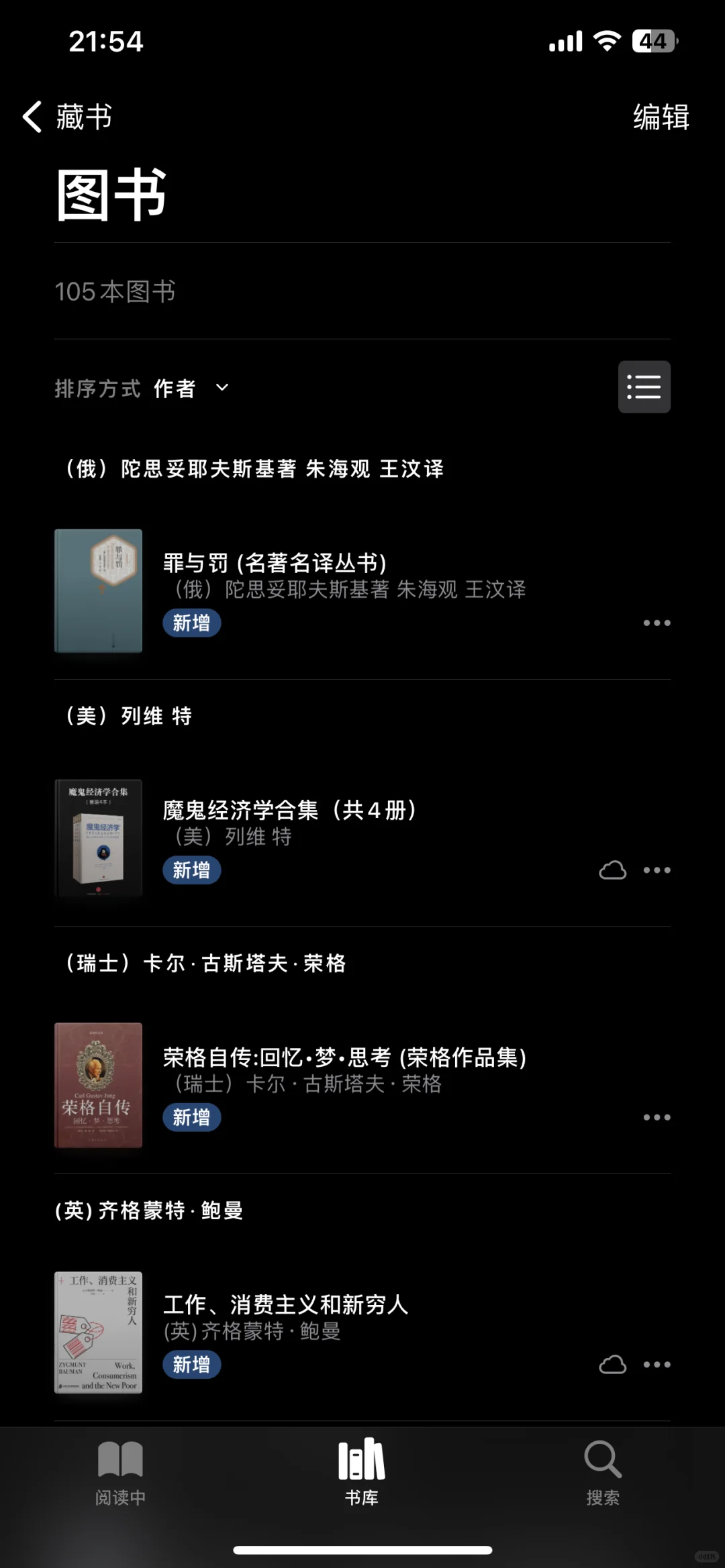 zlib大善人
