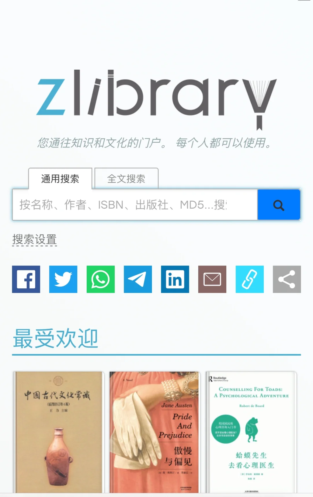 5.30还🉑用
