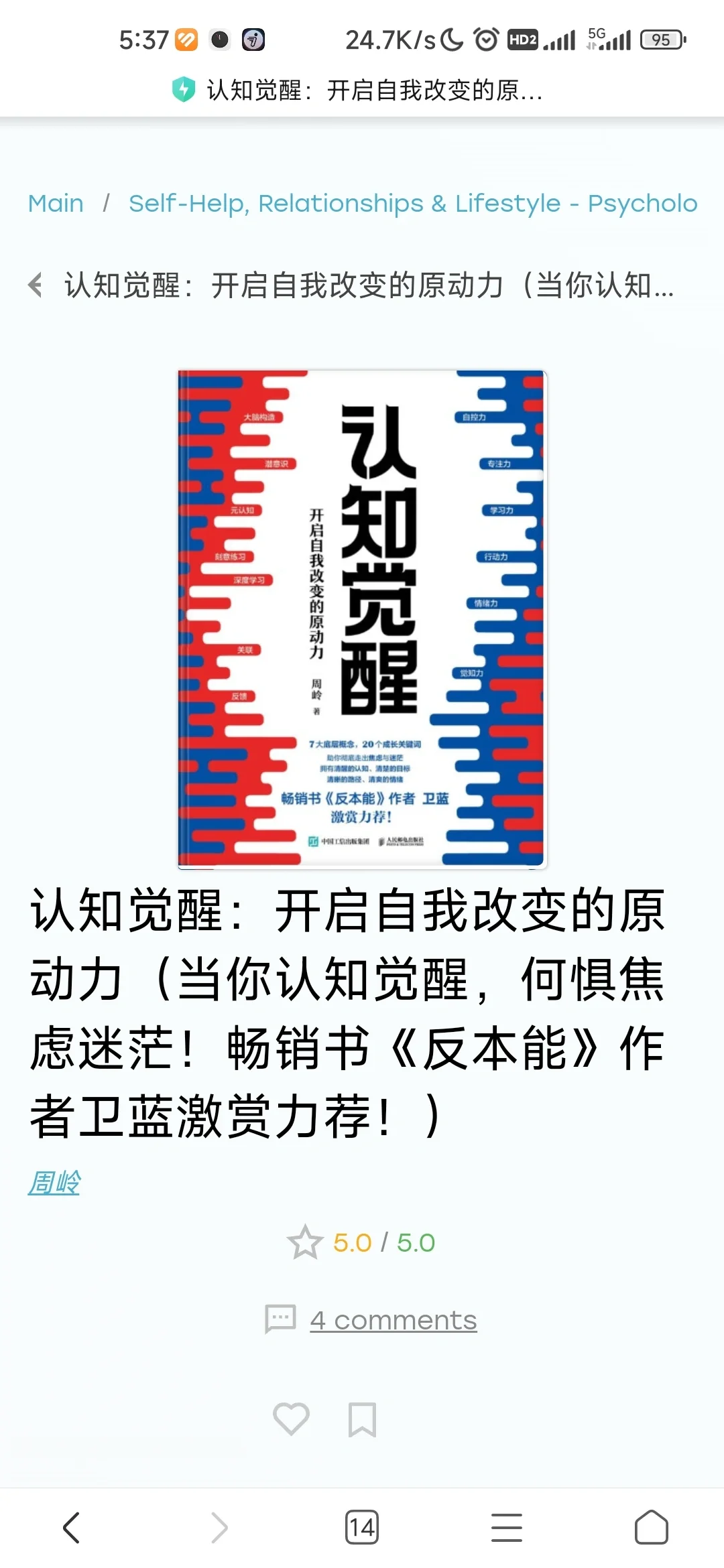 zlibrary实时更新