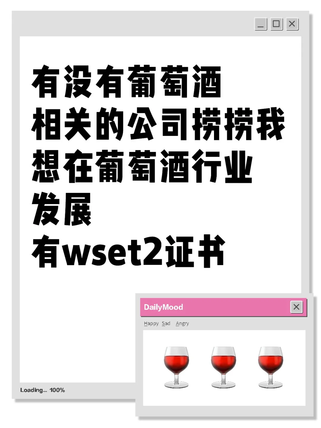 指路必谢