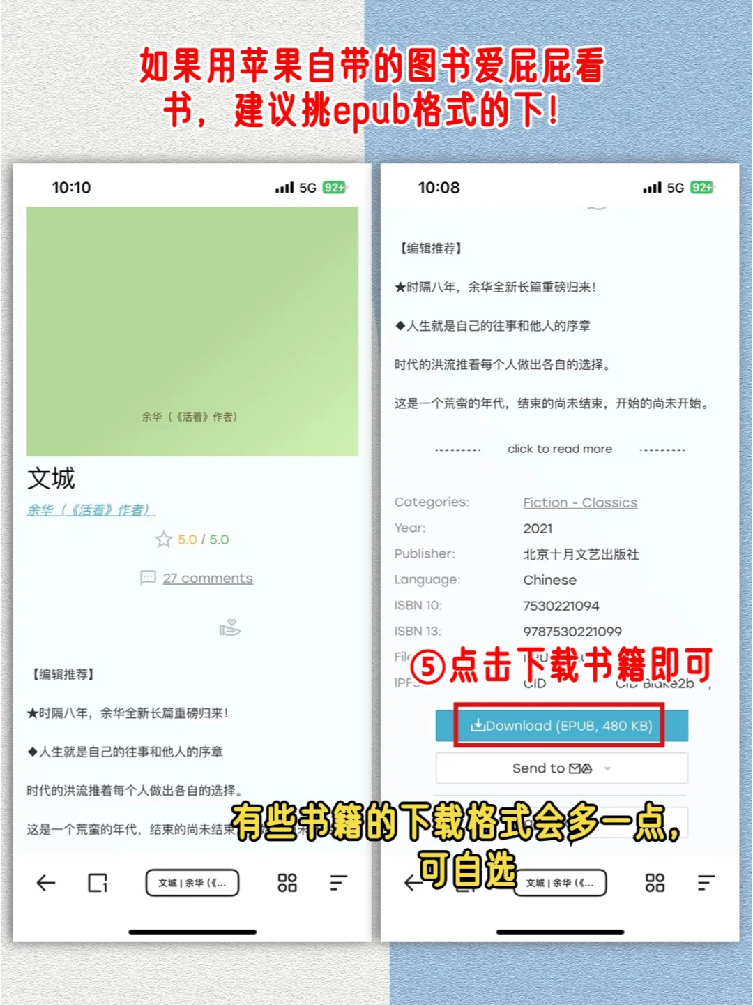 💕在Z-Library找书的快乐又回来了❗