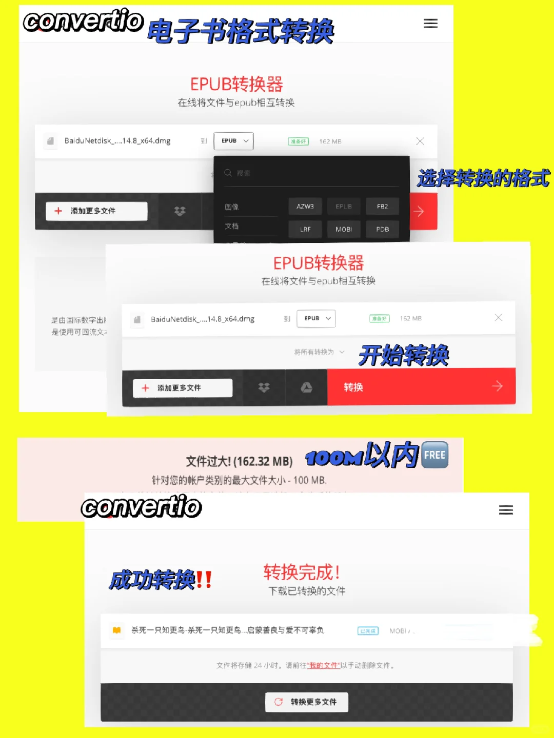 它回来了！Z-lib打开方法