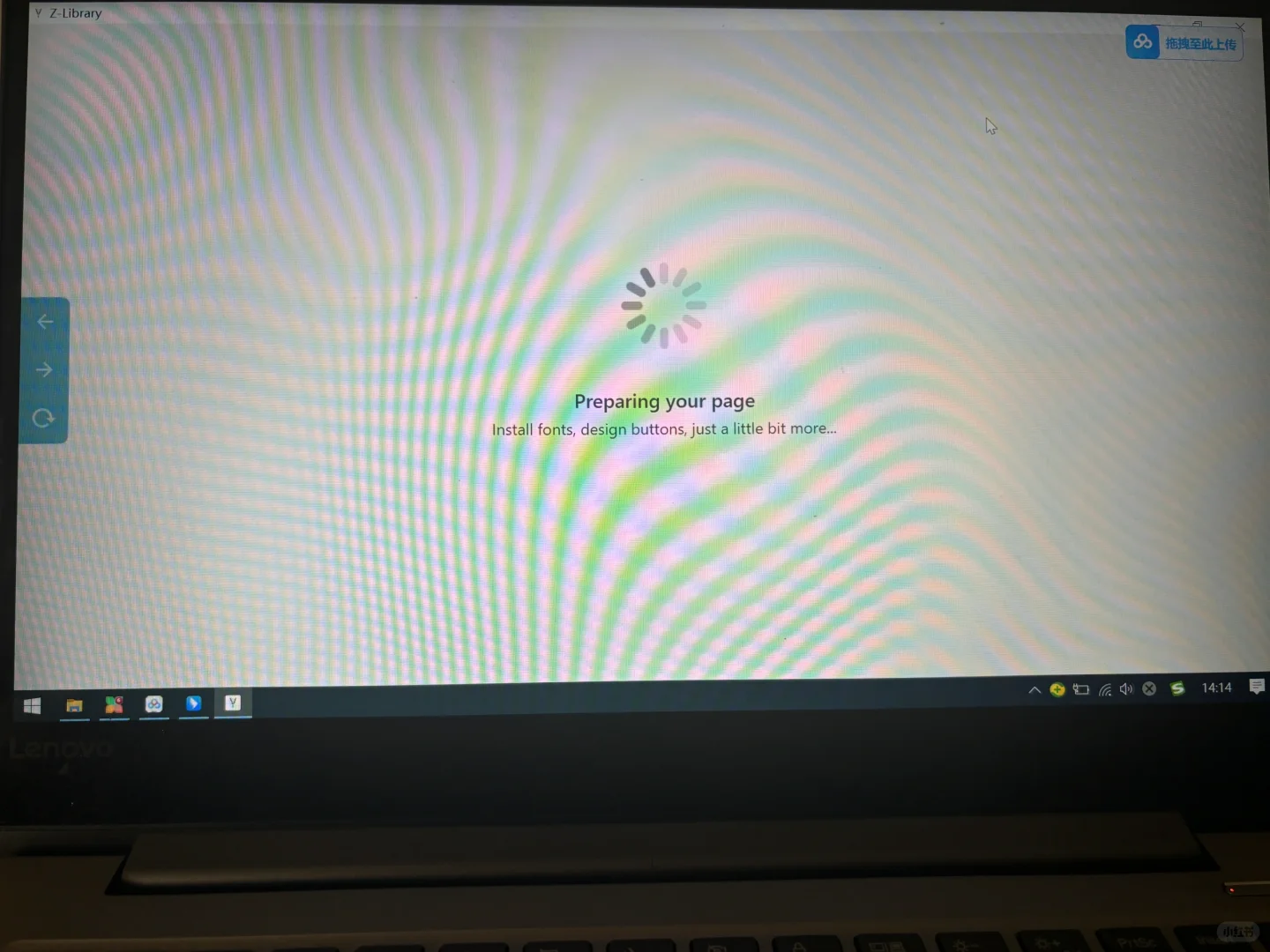zlibrary pc端打不开了