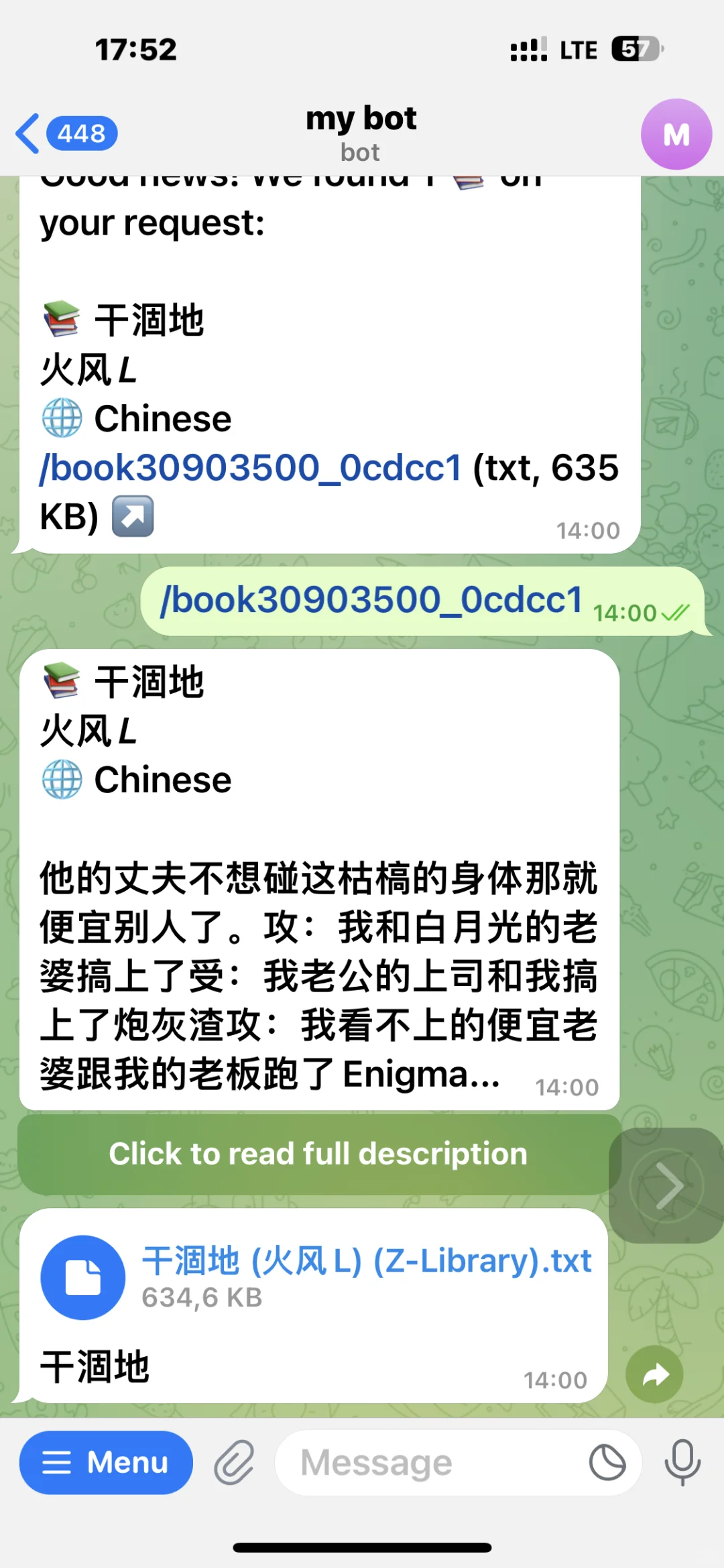z-lib+telegram=王炸