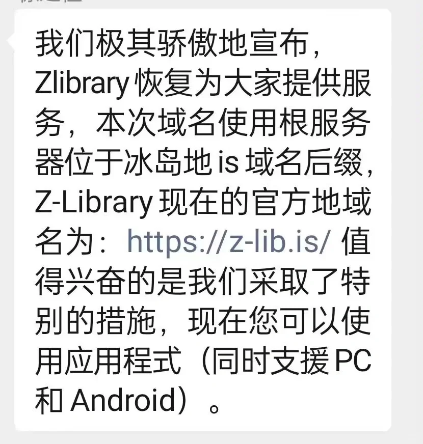 大家当心