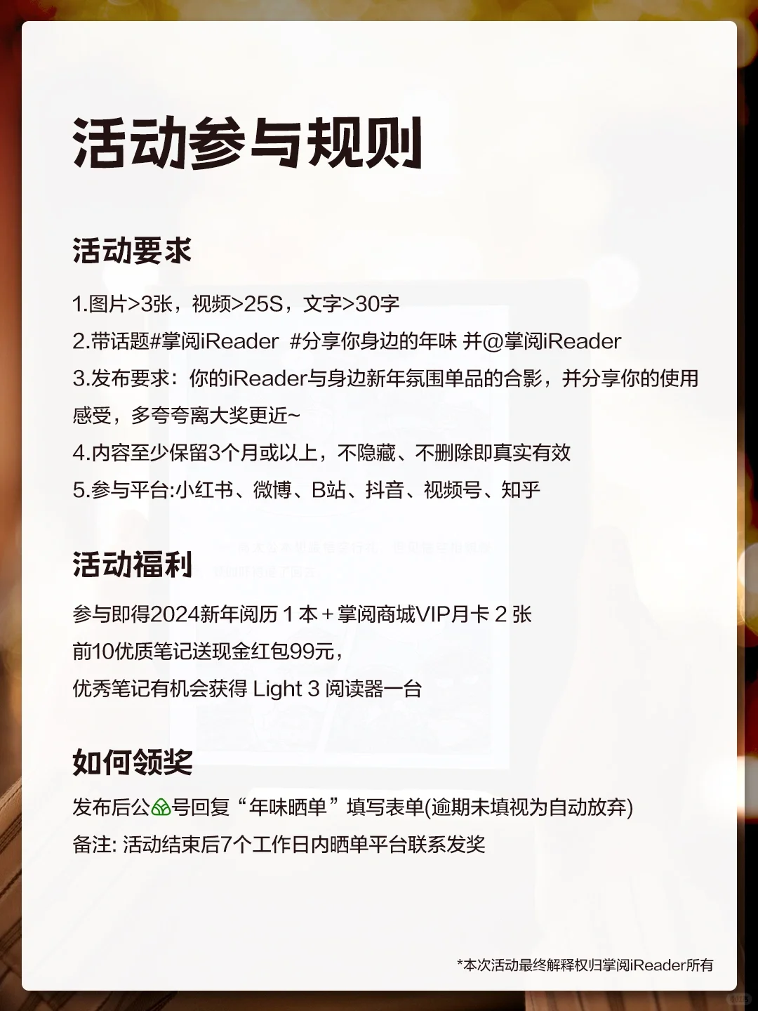 不会有人还在花钱买📆阅历&月卡吧❓