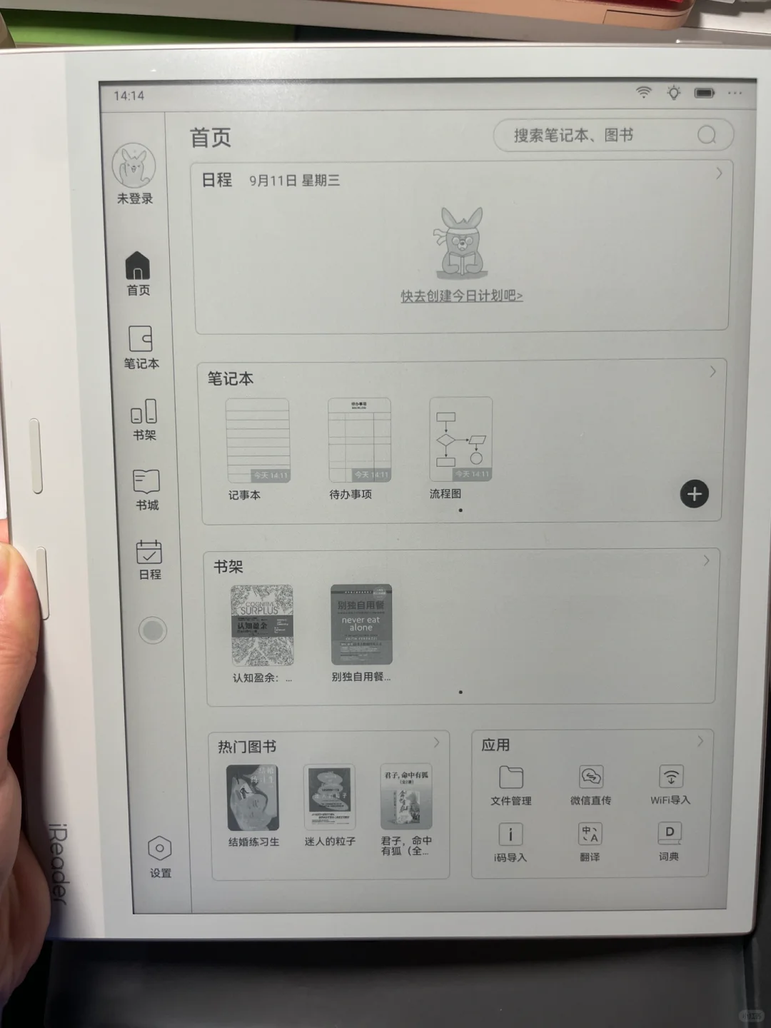 断舍离｜第4天（已出）
