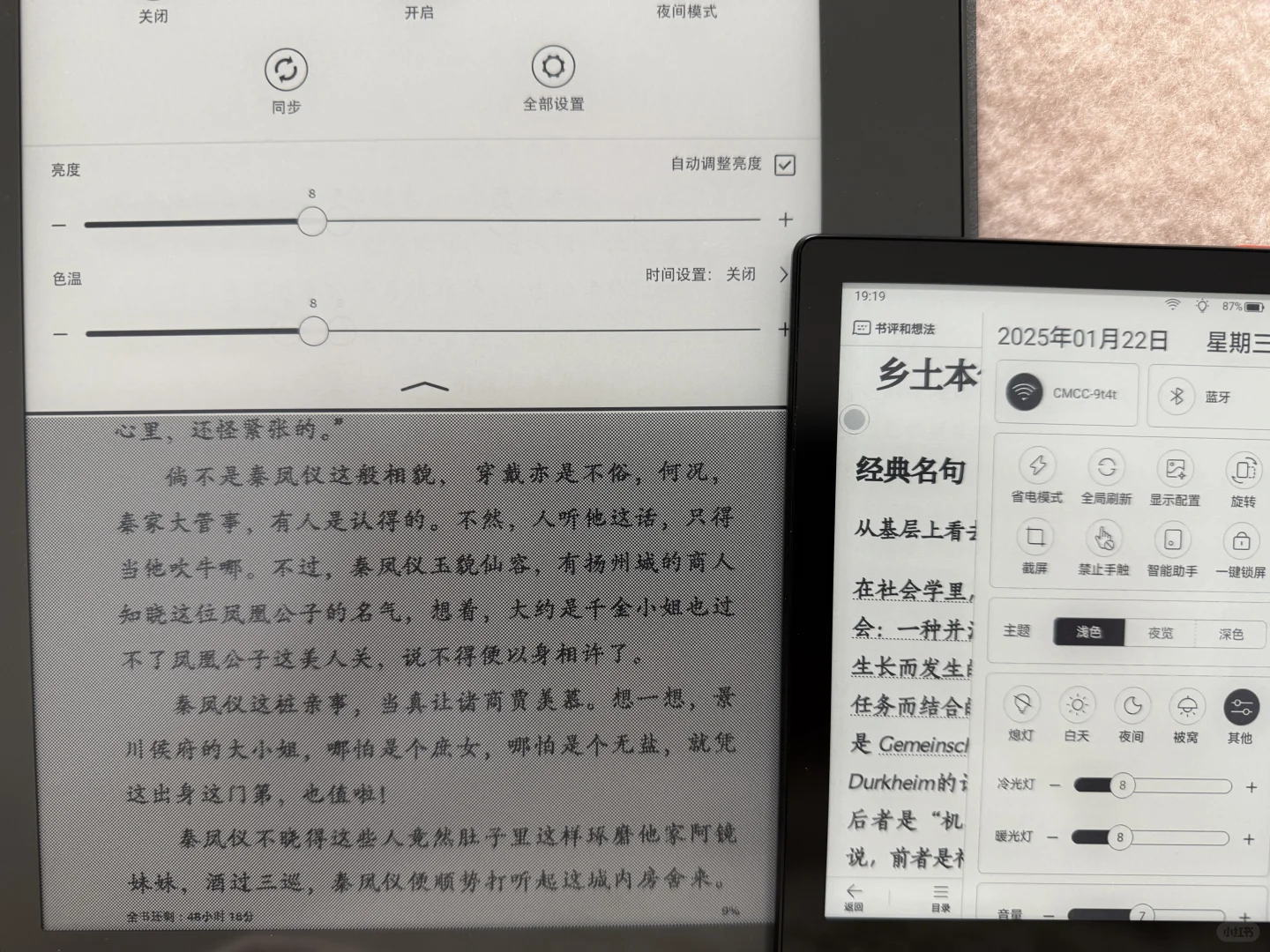 ks和ireader